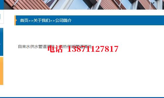 厦门管道物理震动清洗石油管道清洗油垢